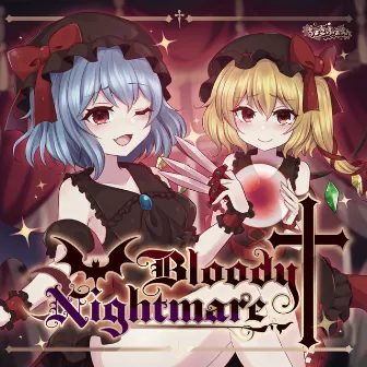 Bloody†Nightmare by ちょこふぁん