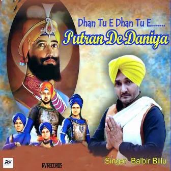 Dhan Tu E Dhan Tu E Putran de Daniya by Balvir Billu