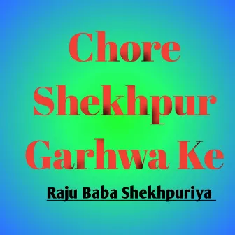 Chore Shekhpur Garhwa Ke by 