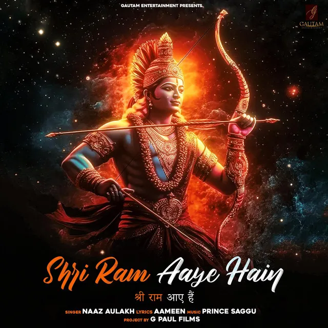 Shri Ram Aaye Hai