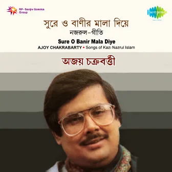 Sure O Banir Mala Diye by Ajoy Chakrabarty