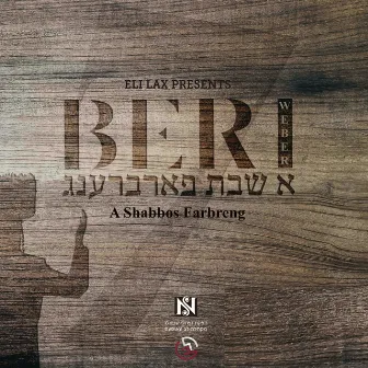 A Shabbos Fabreng by Beri Weber