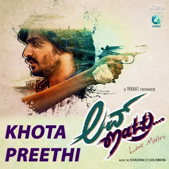 Khota Preethi (From 