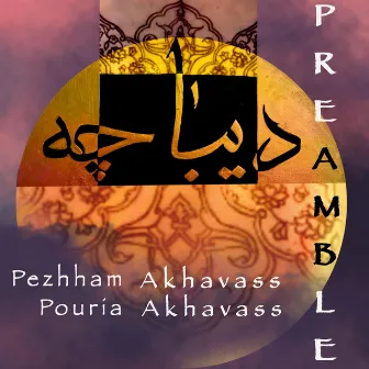 Preamble (Dibacheh) by Pezhham Akhavass