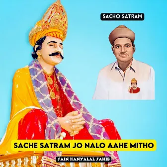 Sache Satram Jo Nalo Aahe Mitho by Sain Kanyalal Sahib