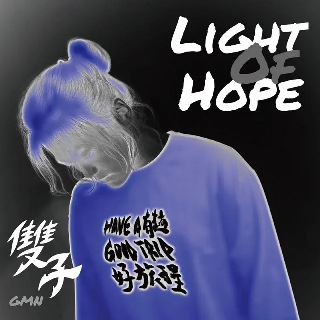 Light Of Hope