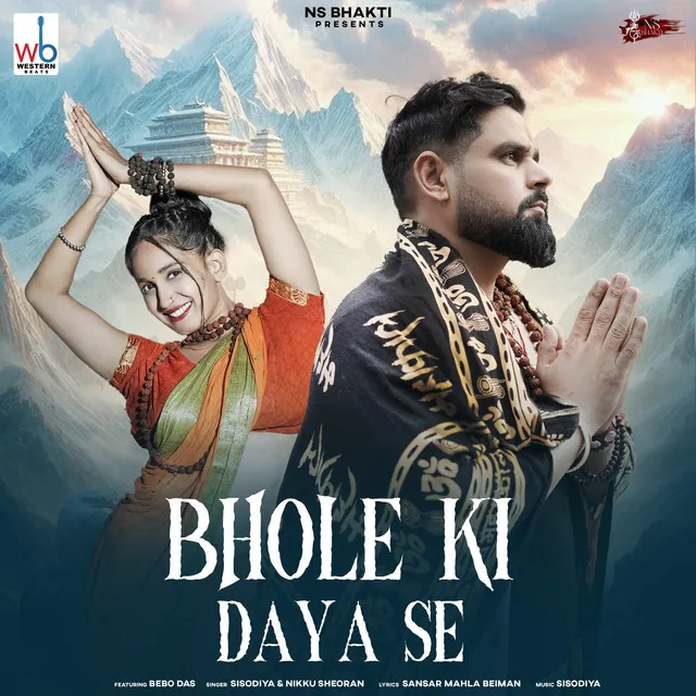 Bhole Ki Daya Se (feat. Bebo Das)