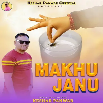 Makhu Janu by Keshar Panwar