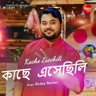 Kache Esechili by Suday Sarkar