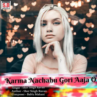 Karma Nachahu Gori Aaja O by Sher Singh Ravan