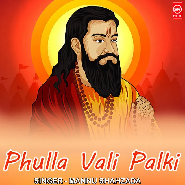 Phulla Vali Palki