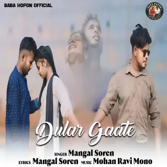 Dular Gaate by Mangal Soren