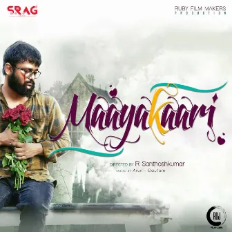 Maayakaari by Gautam