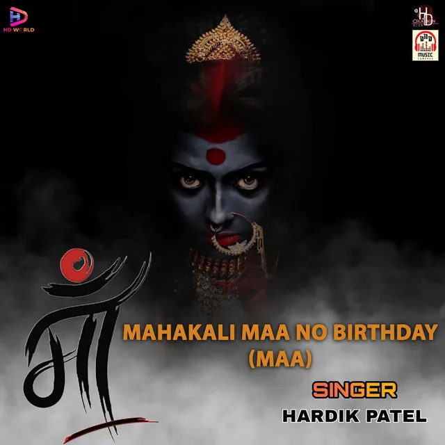 Mahakali Maa No Birthday (Maa)