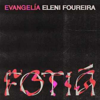 Fotiá (Evangelia x Eleni Foureira) by Unknown Artist