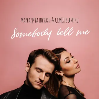 Somebody Tell Me by Семён Величко