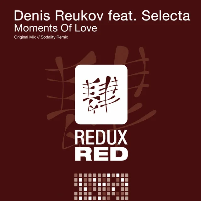 Moments Of Love - Sodality Remix