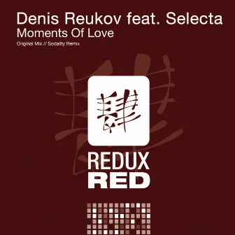 Moments Of Love by Selecta