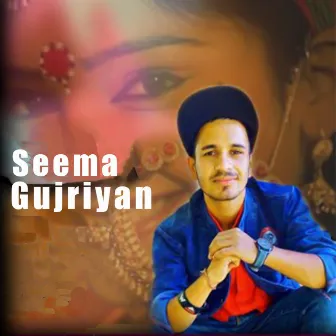 Seema Gujriyan by Sheeshpal Rawat