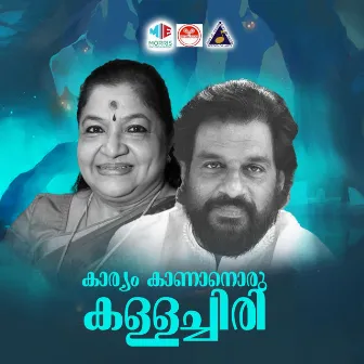 Karyam Kanan Oru Kalla Chiri (Original Motion Picture Soundtrack) by AT Ummer