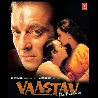 Vaastav (Dialogues) by Sanjay Dutt