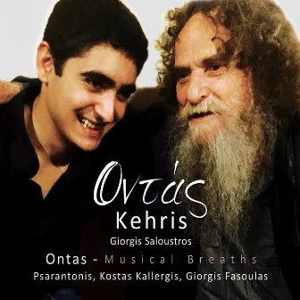 Ontas - Musical Breaths by Giorgis Saloustros