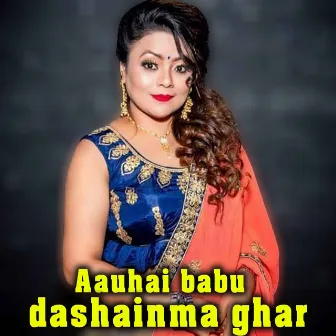 Aauhai Babu Dashainma Ghara by Chanda Aryal