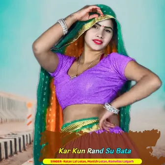 Kar Kun Rand Su Bata by Ratan Lal Lotan