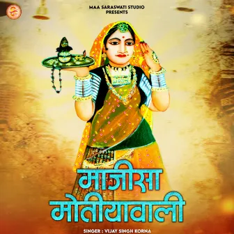 Majisa Motiyawali by Vijay Singh Korna