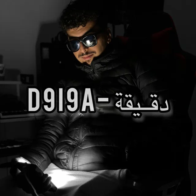 D9i9a