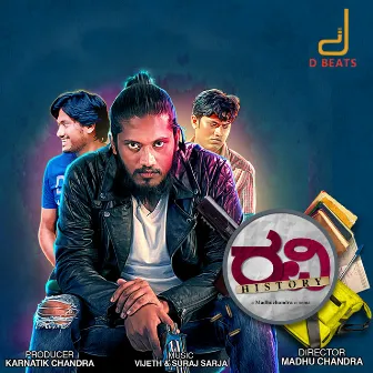 Ravi History (Original Motion Picture Soundtrack) by Suraj Sarja