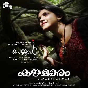 Pennaal by Gayathri Suresh