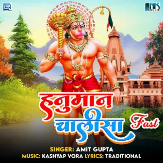 Hanuman Chalisa Fast by Unknown Artist