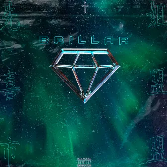 Brillar by Kid Frr