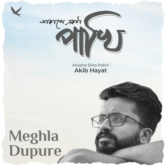 Meghla Dupure - From "Akashe Ekta Pakhi"