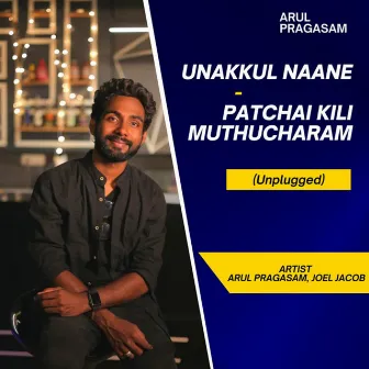 Unakkul Naane - Patchai Kili Muthucharam (Unplugged) by Joel Jacob