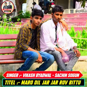 Maro Dil Jar Jar Rov Bittu by Vikash Byadwal