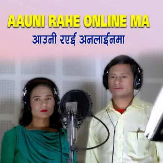 Aauni Rahe Online Ma by 