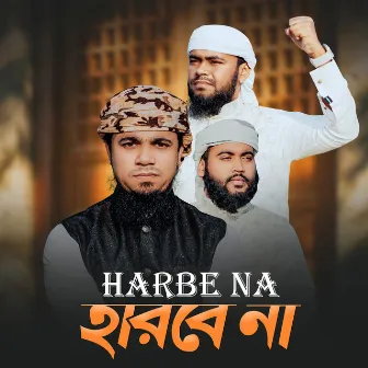 Harbe Na by Abir Mahmud