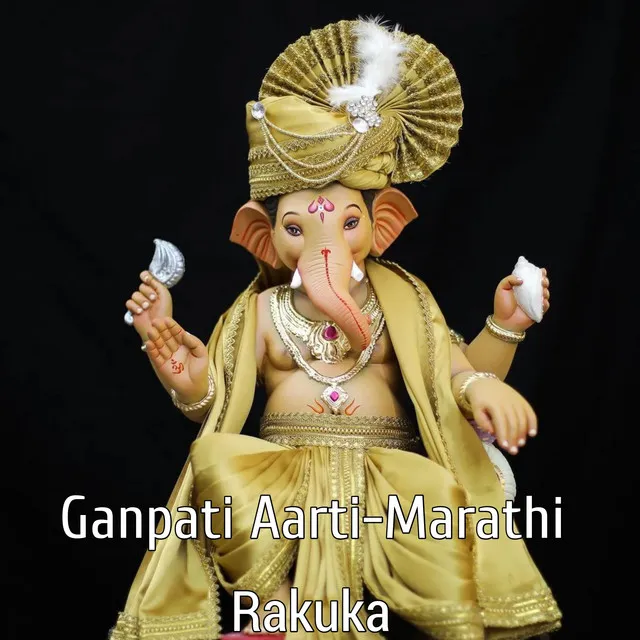 Ganpati Aarti-Marathi