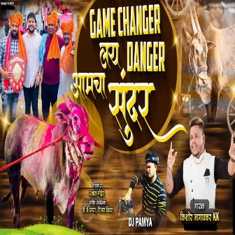 Game Changer Lay Danger Amcha Sundar by Kishor Nagavkar