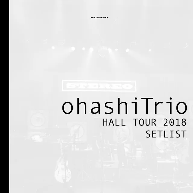 ohashiTrio HALL TOUR 2018 SET LIST