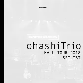 ohashiTrio HALL TOUR 2018 SET LIST by Ohashi Trio