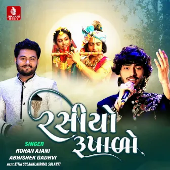 Rasiyo Rupalo - Single by Abhishek Gadhvi