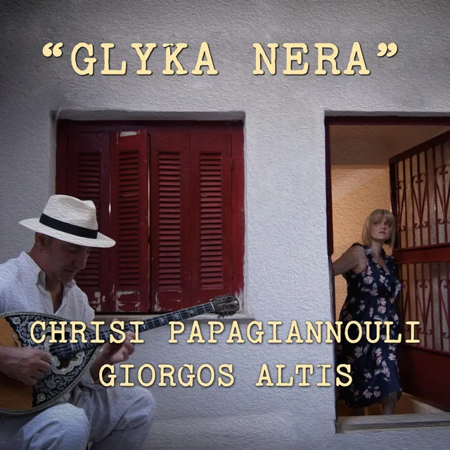 Glyka Nera