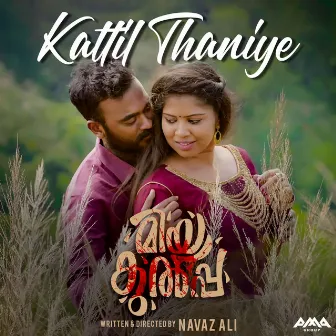 Kattil Thaniye (From 