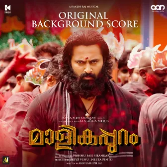 Malikappuram (Original Background Score) by Ranjin Raj