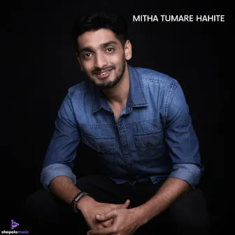 Mitha Tumare Hahite by Saurav Jyoti