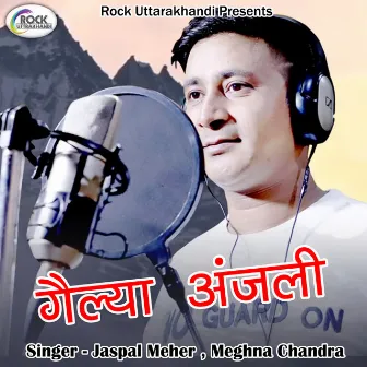 Gailya Anjali (Pahadi) by Jaspal Meher