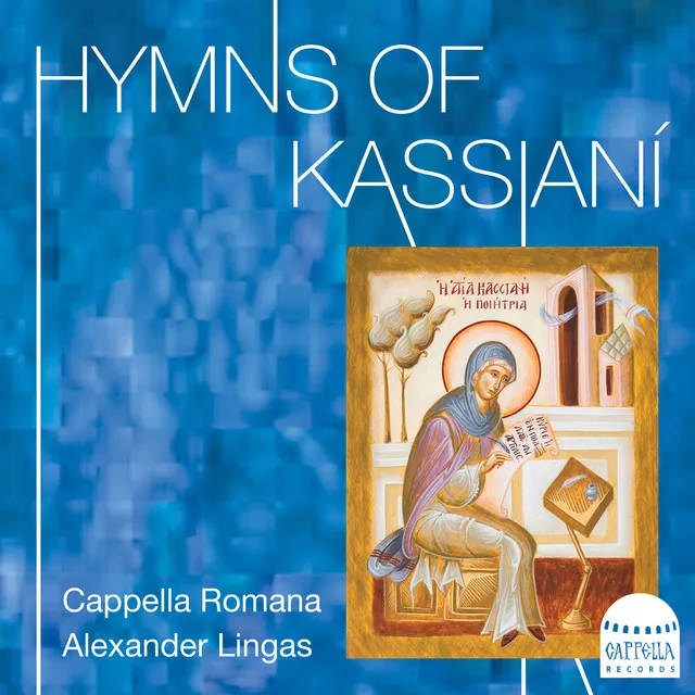 Kálophonic stícheron "Lord, the Woman Found in Many Sins" (Arr. I. Arvanitis)